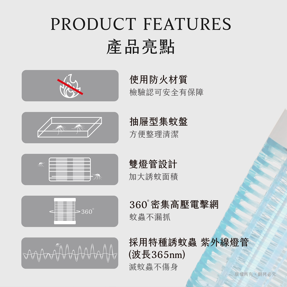 【羅蜜歐 ROMEO】 12W雙UV電擊式捕蚊燈, , large