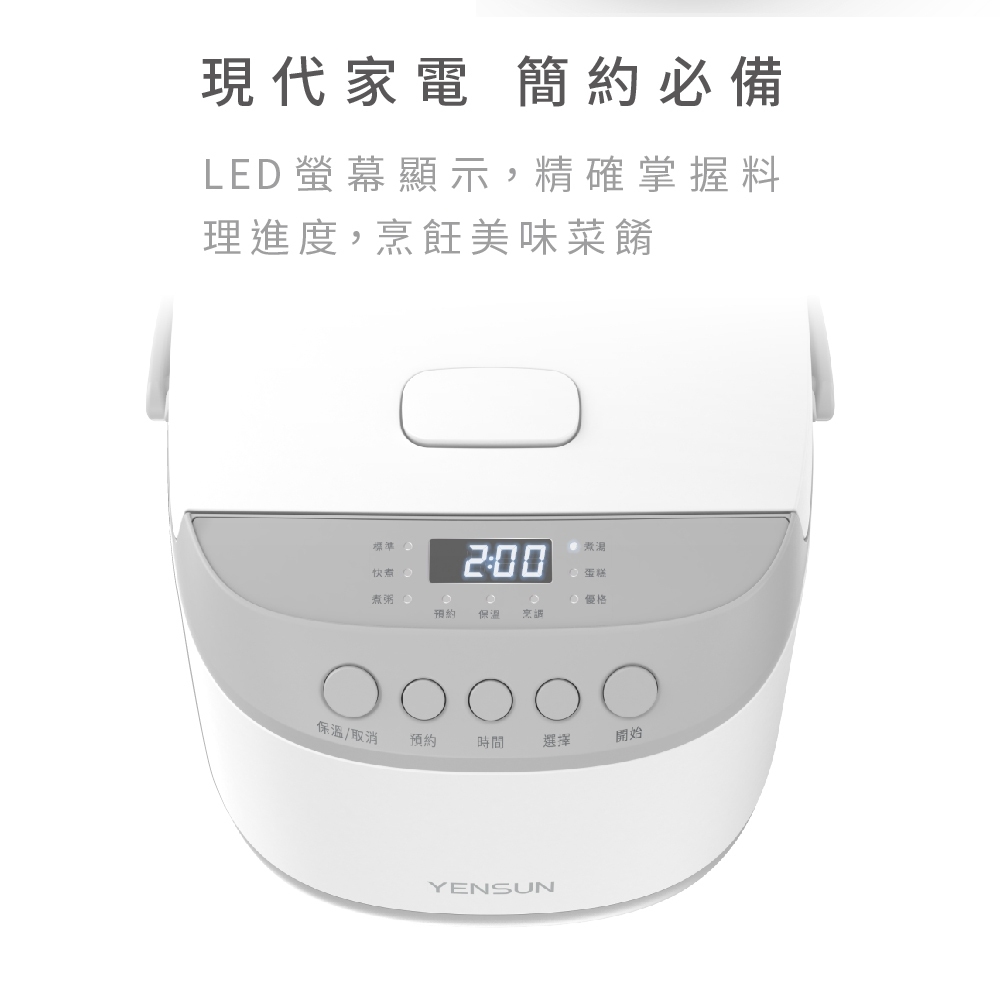 Yuanshan 6-Cup Microcomputer Rice Cooker YS-5062RCM, , large