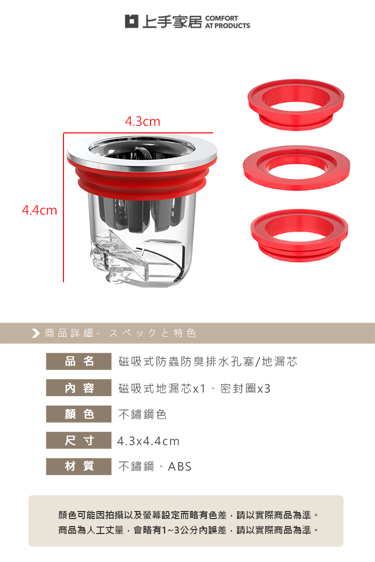 magnetic-floor-drain, , large