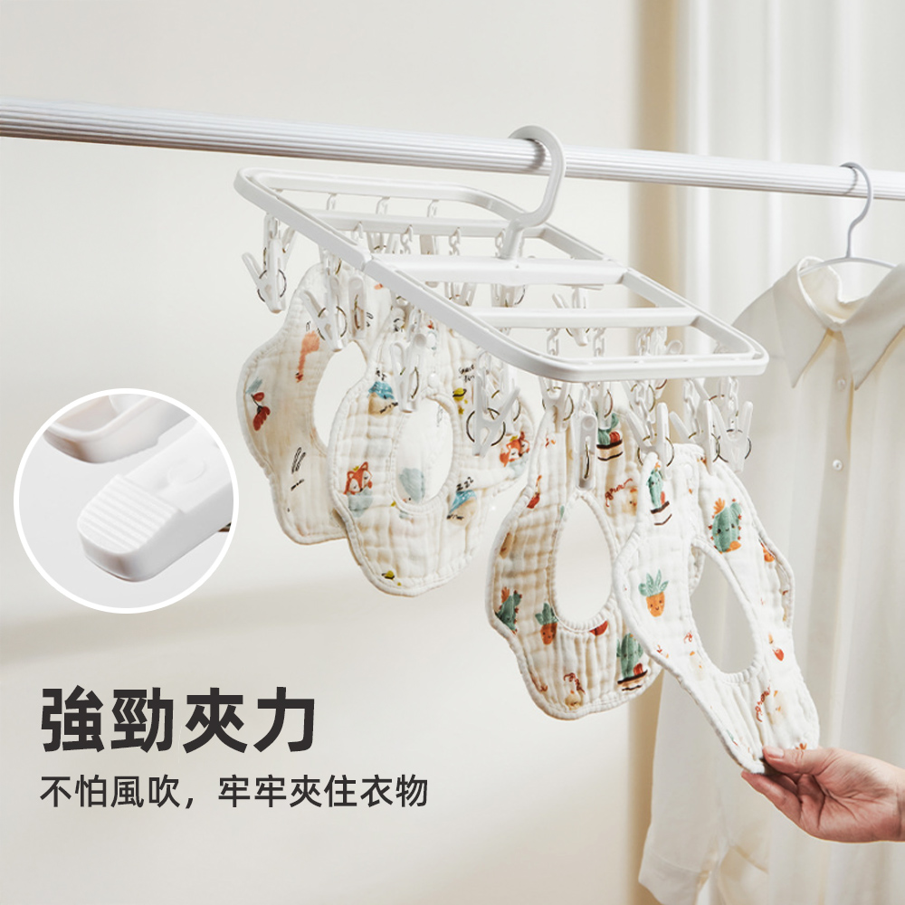 【上手家居】可疊加曬襪架 白色(曬衣夾/折疊衣架/衣夾/襪子夾/防風衣架), , large