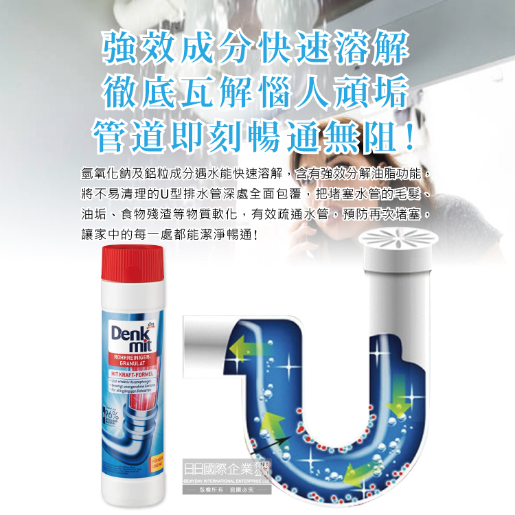 DM chemical drain cleaner 600g  White, , large