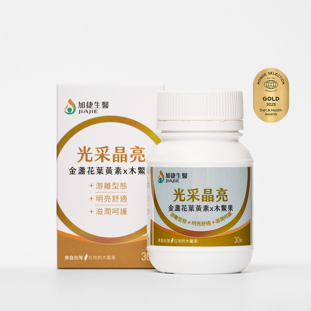 [加捷生醫] 光采晶亮 金盞花葉黃素x木鱉果膠囊, , large