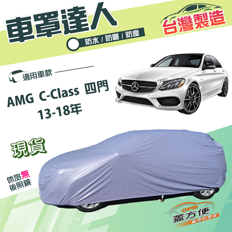 CAR COVER, , large