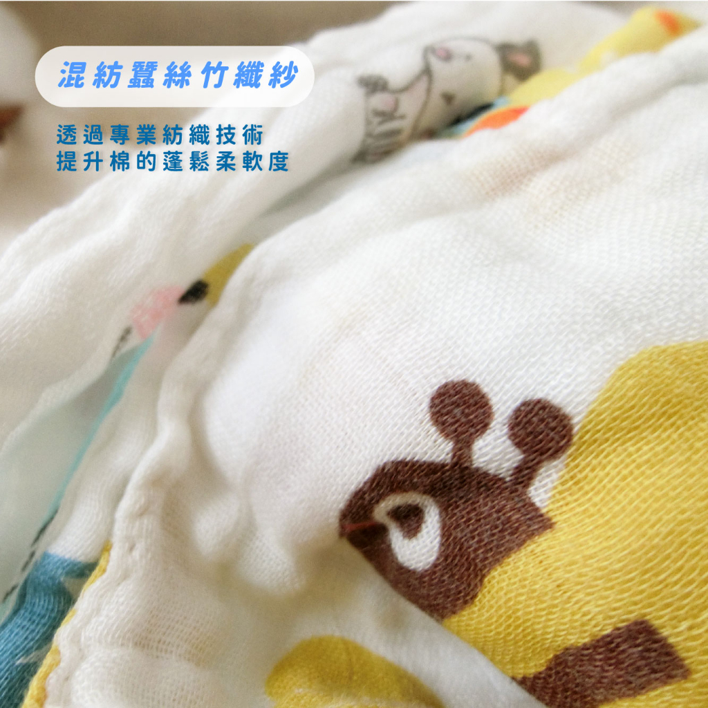 [Kaimei Cotton Industry] 4 in the group, men's blended silk and bamboo fiber gauze towels, adult towels, soft, fluffy, skin-friendly, , large