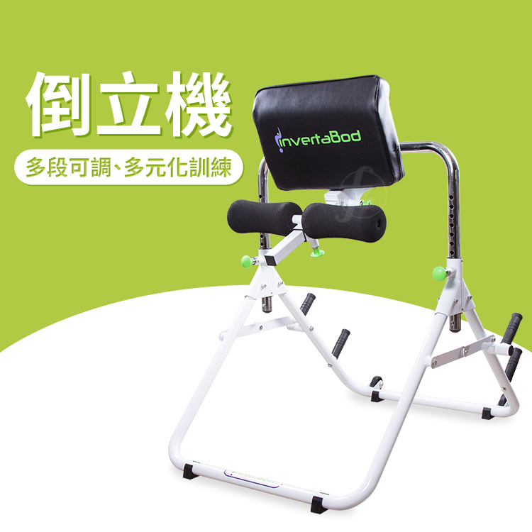 Inversion Table, , large