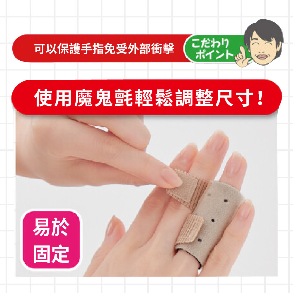 日本製【CERVIN】日常保護指套2入, , large