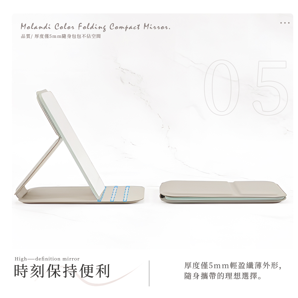 portable-folding-mirror, , large