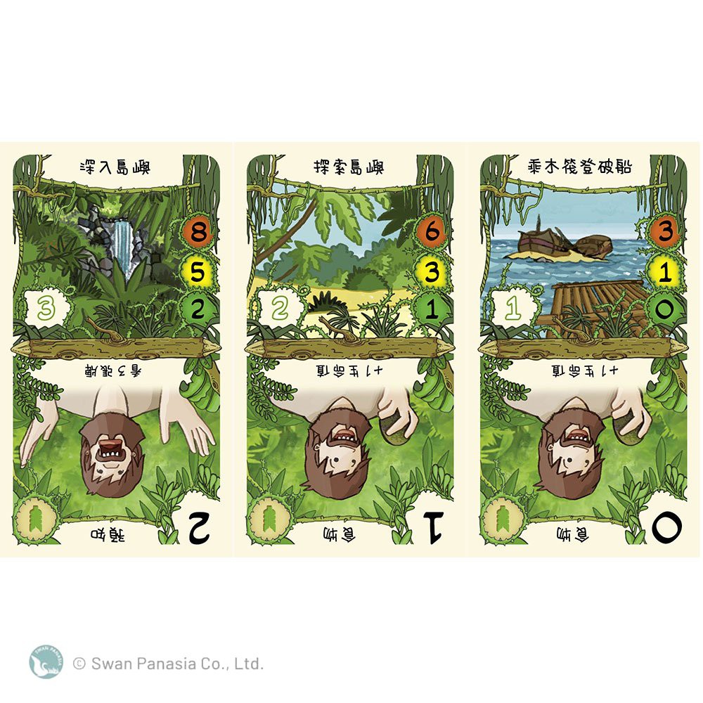 【新天鵝堡桌遊】星期五, , large