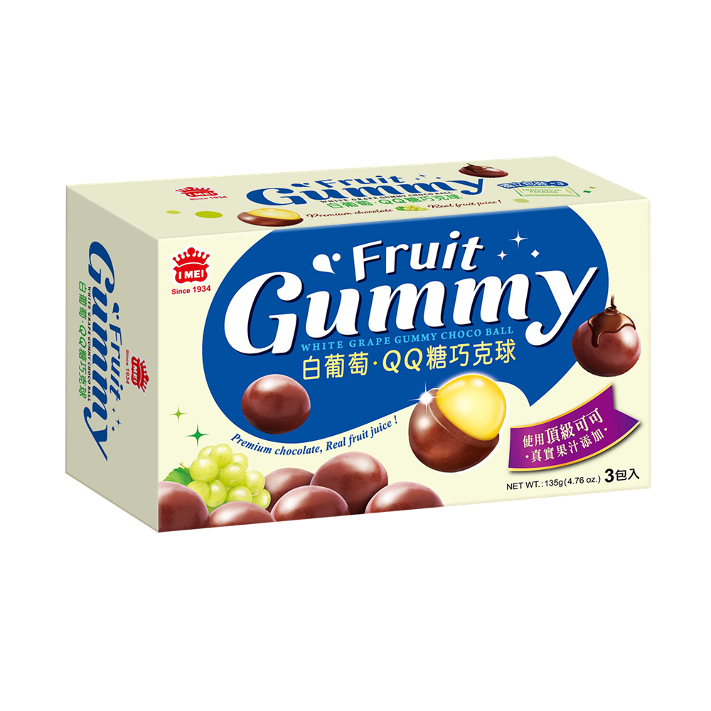 I-MEI Gummy Choco Ball (White Grape)