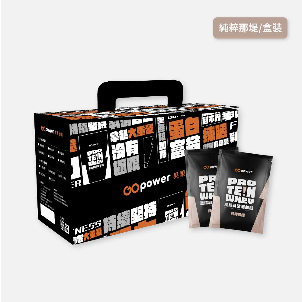 果果能量 濃縮乳清蛋白盒裝30入(35g/包) 任選口味, , large