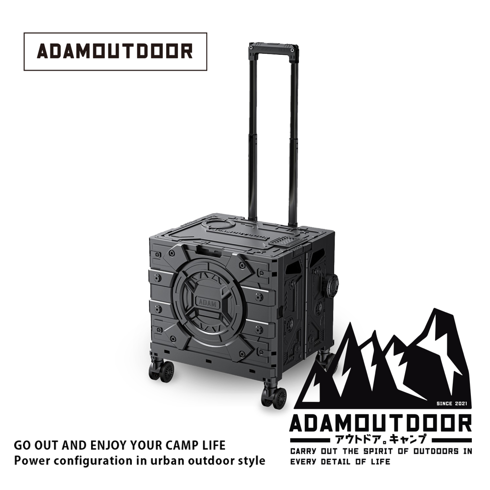 ADAMOUTDOOR旅行摺疊購物車ADCT-MFC50, , large
