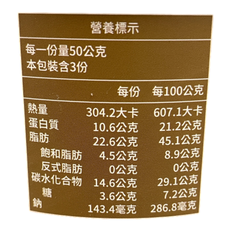 NATURAL TURMERIC CASHEW, , large