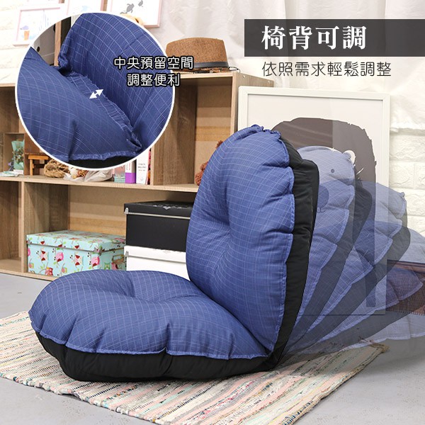 Chocolate Comfort Memory Japanese style chair, , large