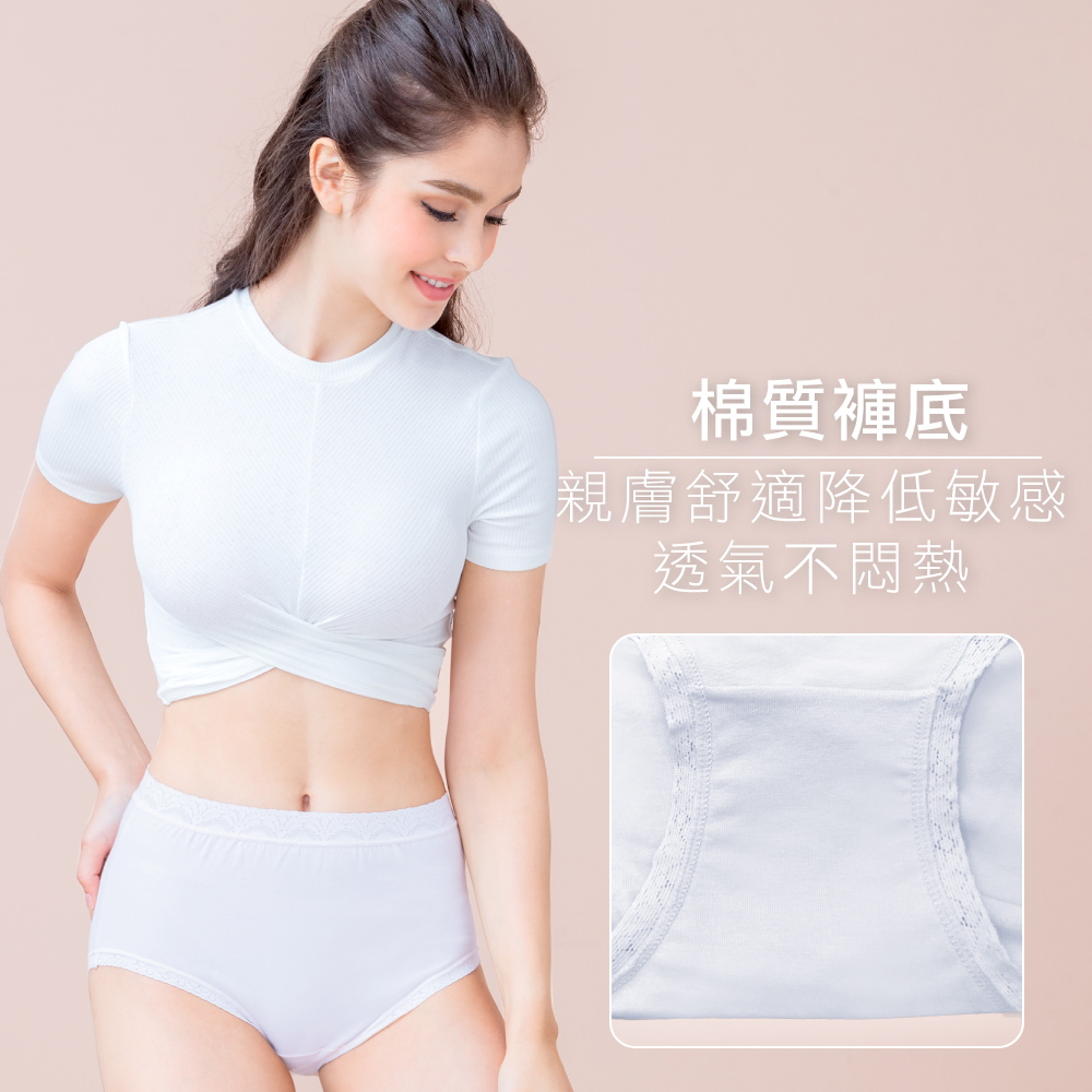 【Clany可蘭霓】 MIT親膚高腰透氣95%棉質 L-2XL內褲 天空藍 2195-51, , large