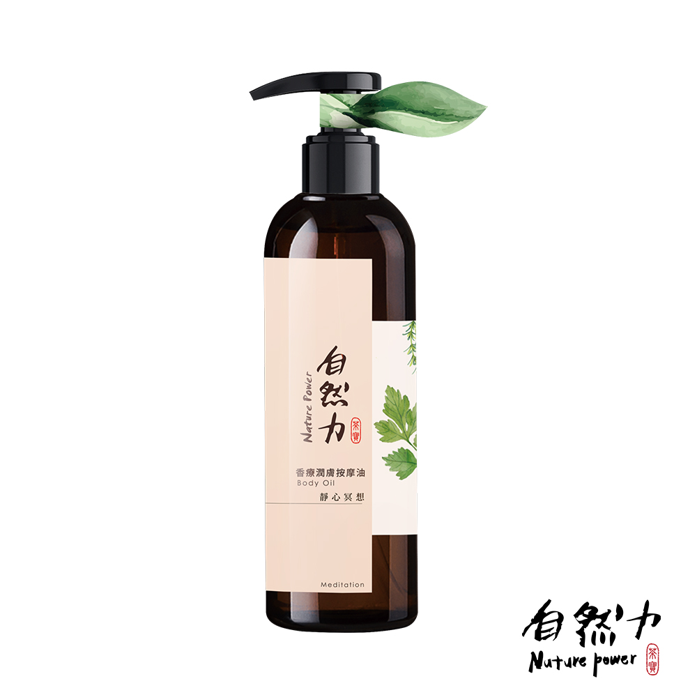 Meditation - Aroma Therapy Body Massage Oil, , large