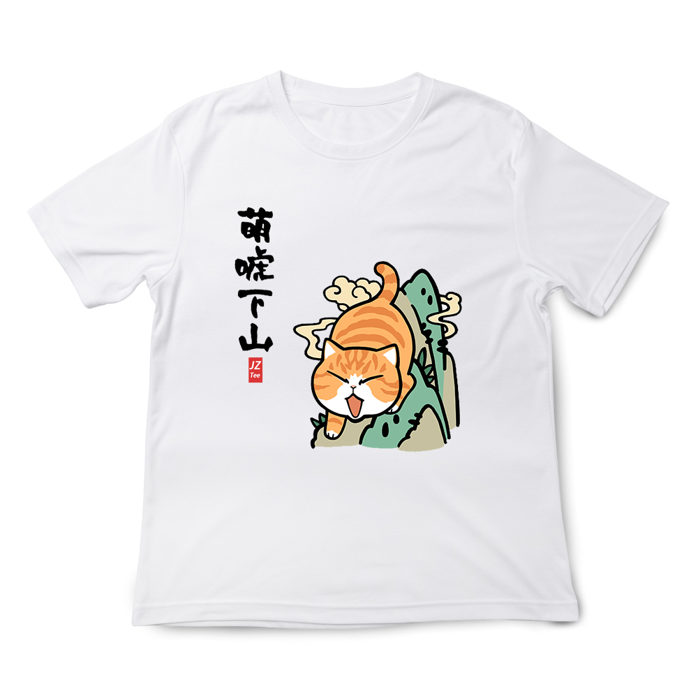 JZ TEE 貓咪-萌唬下山 印花短袖T恤, , large