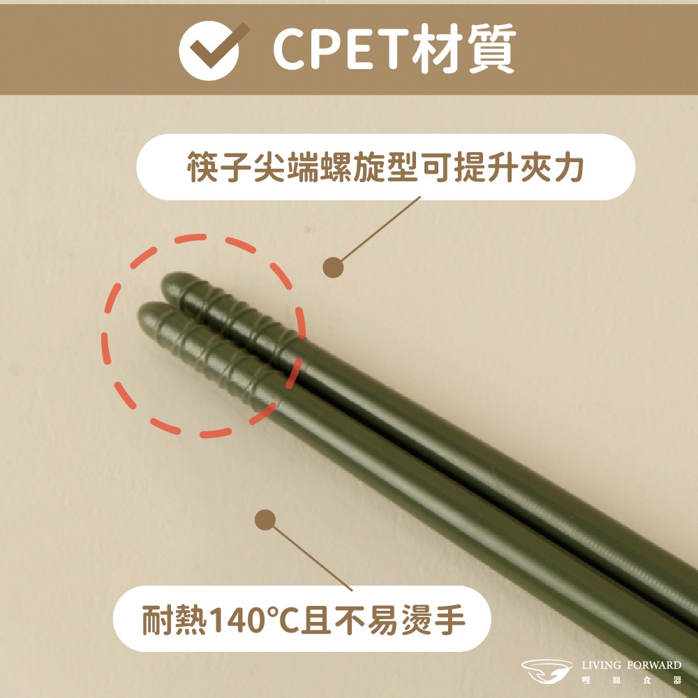 CPET, , large