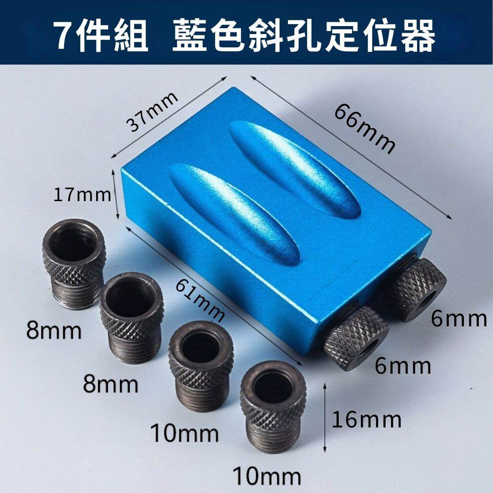 15-degree angle woodworking slanted hole locator - 7-piece set, , large