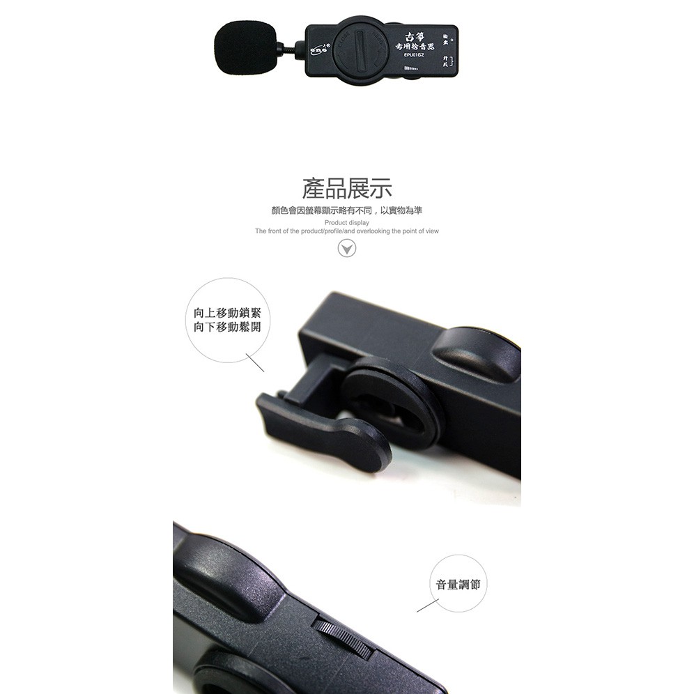 ENO EPU01GZ 古箏專用拾音器【敦煌樂器】, , large