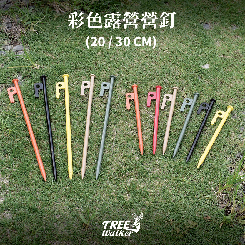 Colorful Camping Tent Peg 20 cm, , large