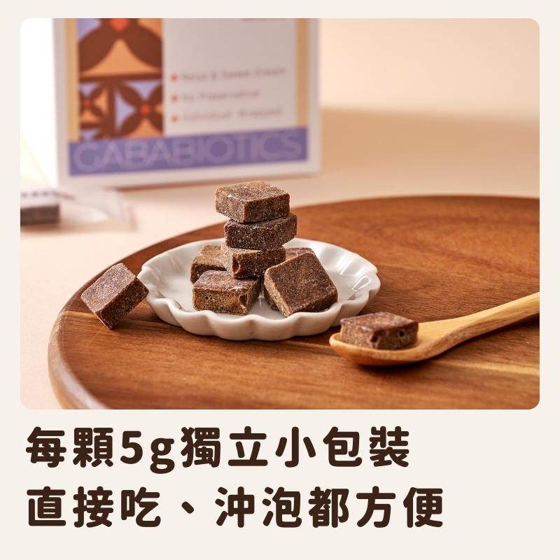 【食在美好】好心情黑糖塊 原味黑糖 桂圓紅棗薑 盒裝5gx40入 (送好心情濾掛咖啡乙包) 添加專利營養GABA好情緒適應原 單顆獨立包裝, , large