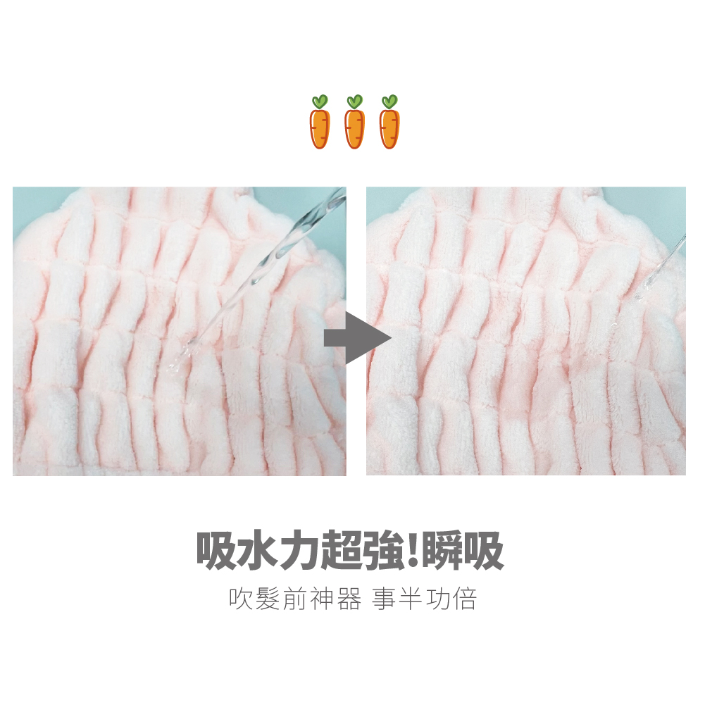 百特兔乾髮帽, , large