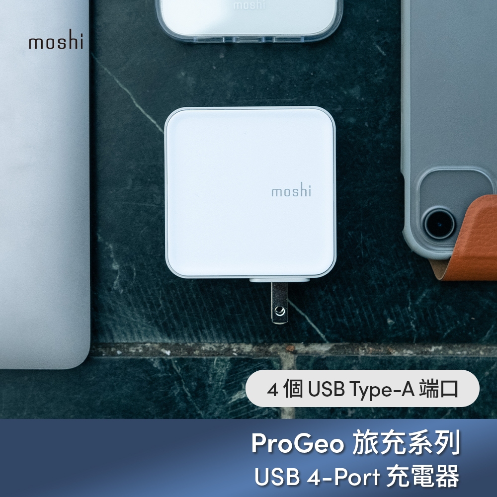 Moshi ProGeo 旅充系列 USB 4-Port 充電器 (35W，US美規)  2.4A 快充 萬國充電, , large