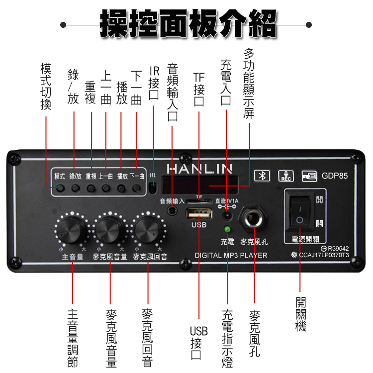 [HANLIN]-GDP85拉桿式行動巨砲低音喇叭, , large