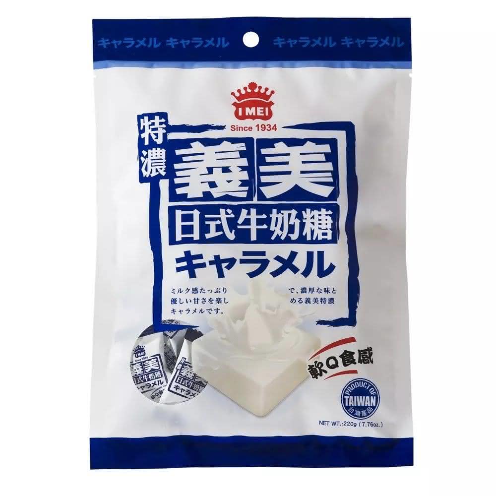 I-MEI CHEWY CARAMEL(RICH FLAVOR)