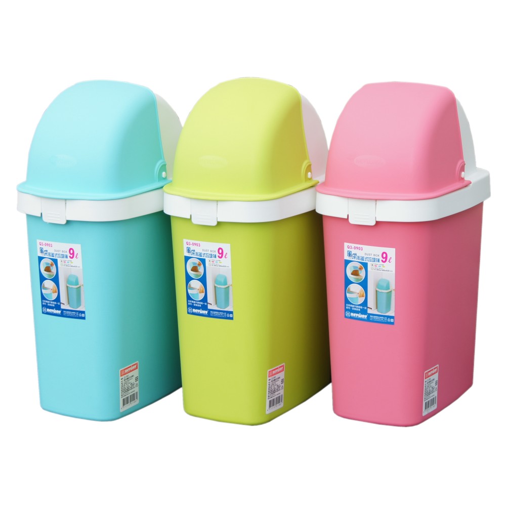 Q3-0903trash can 9L, , large