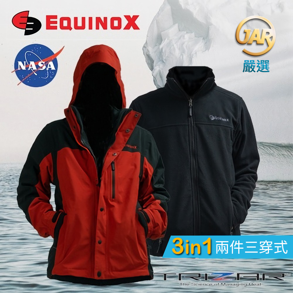 EQUINOX-TRIZAR 2-in-1 Weather Jacket, , large