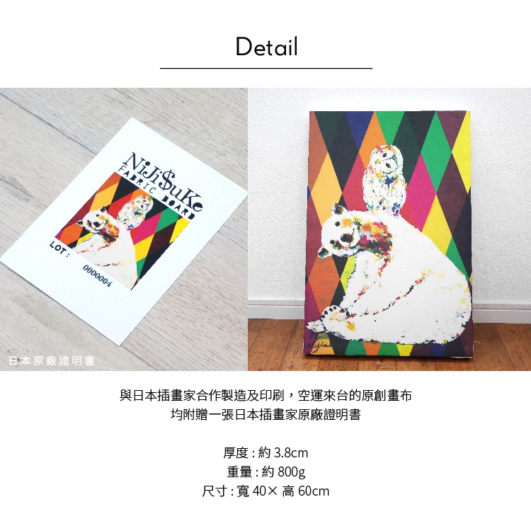 時尚無框畫 油畫 複製畫 木框 畫布 掛畫 居家裝飾 壁飾【北極熊+貓頭鷹】創意壁飾 居家佈置 商業空間設計, , large