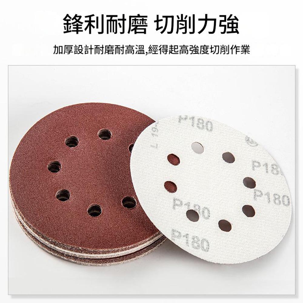 8-hole/110V round sander/accessory: 50 pieces of 120-grit sandpaper, , large