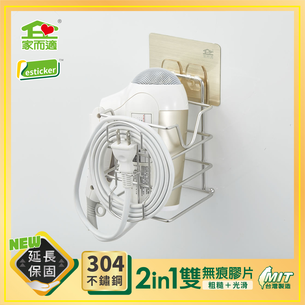 Hair Dryer Wall Mount, , large