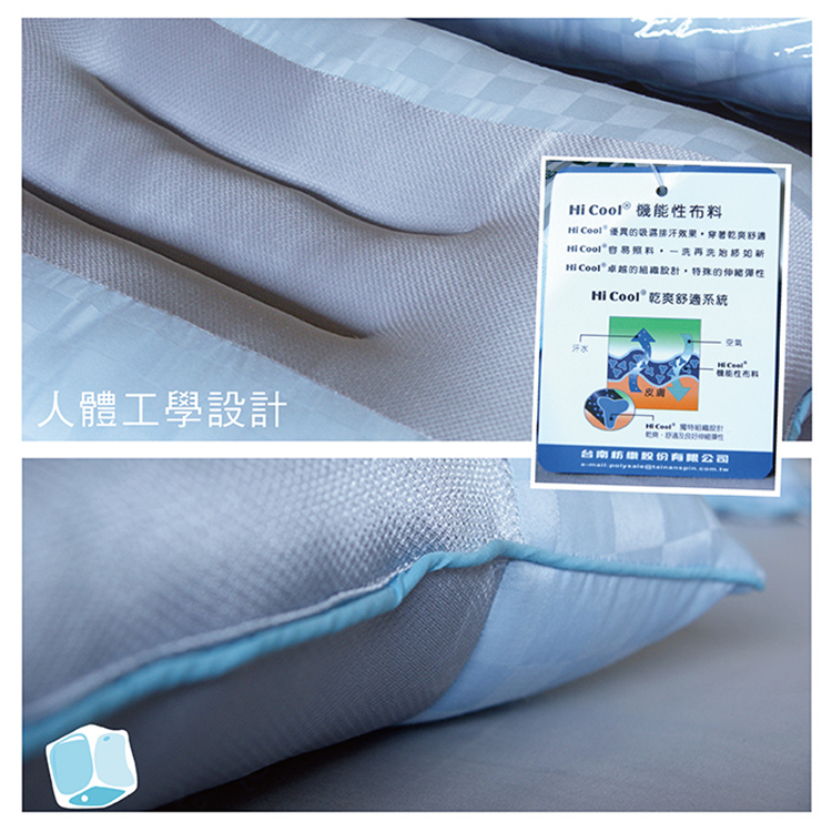 【多利寶寢具】Victoria_涼感止鼾透氣枕頭(2顆), , large