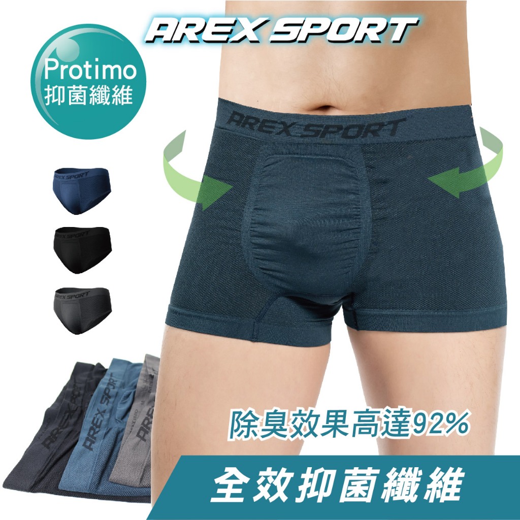 【AREXSPORT】AS-3465抑菌男內褲 內褲男 男四角褲 男三角 運動內褲 無痕男內褲 大碼男內褲 男生內褲 男平口 台灣製, , large