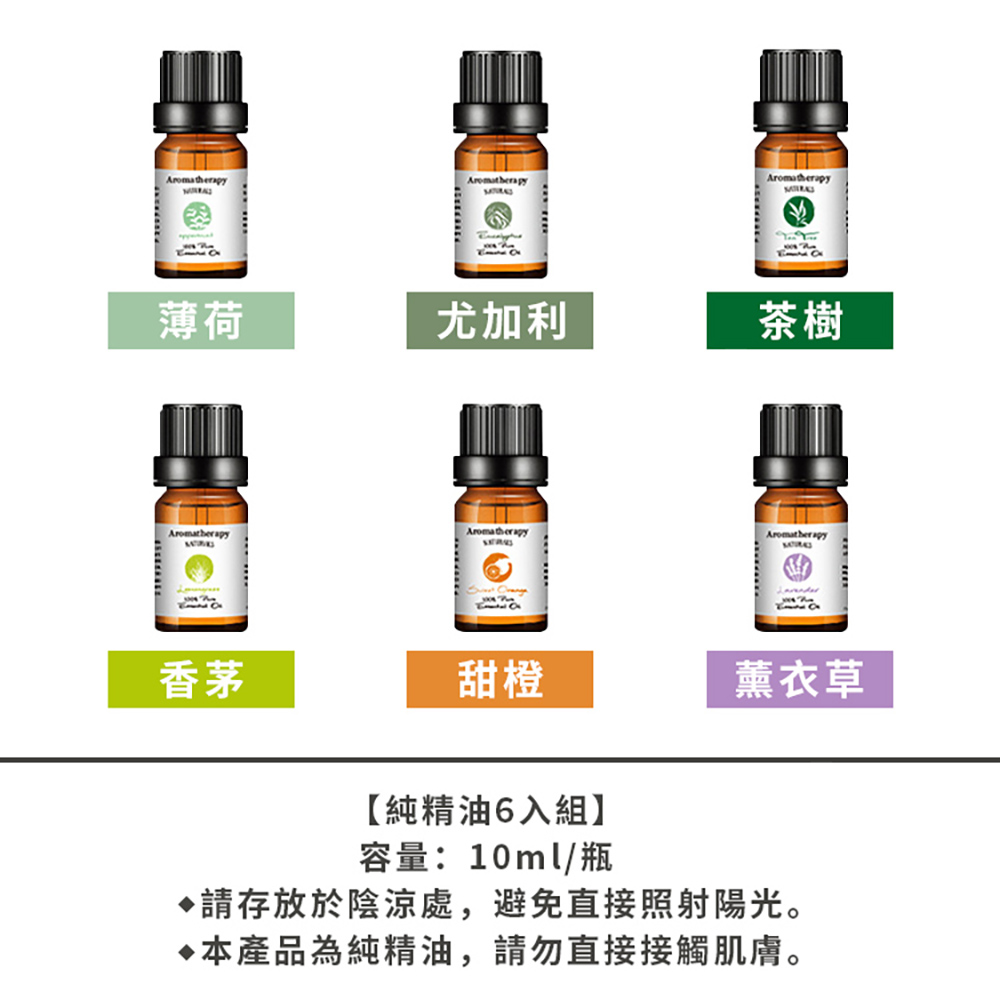 [寰諦]三角智能自動香薰機HH-D01/充電款, , large