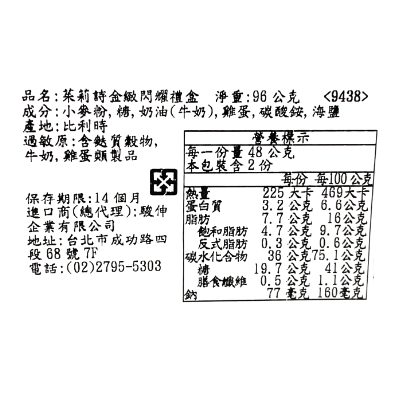 茱莉詩金緻閃耀禮盒, , large