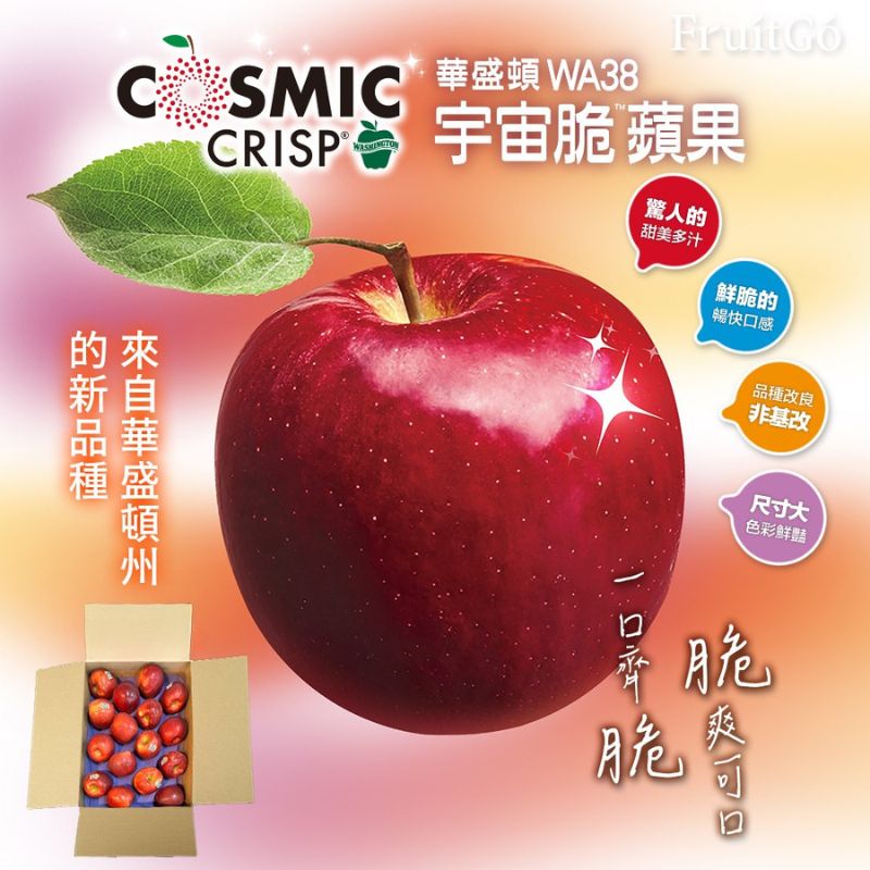 US Cosmic Crisp Apple, , large