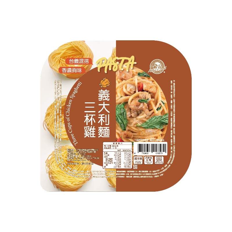 金品三杯雞義大利麵280g, , large