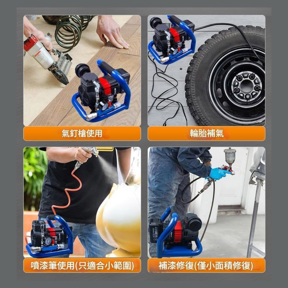 迷你小型便攜式打氣泵儲氣罐10節二電一充, , large