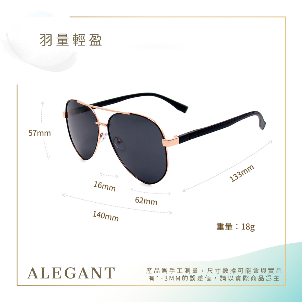 儒雅紳士奢耀金飛官寶麗來偏光墨鏡/UV400太陽眼鏡〔ALEGANT〕, , large