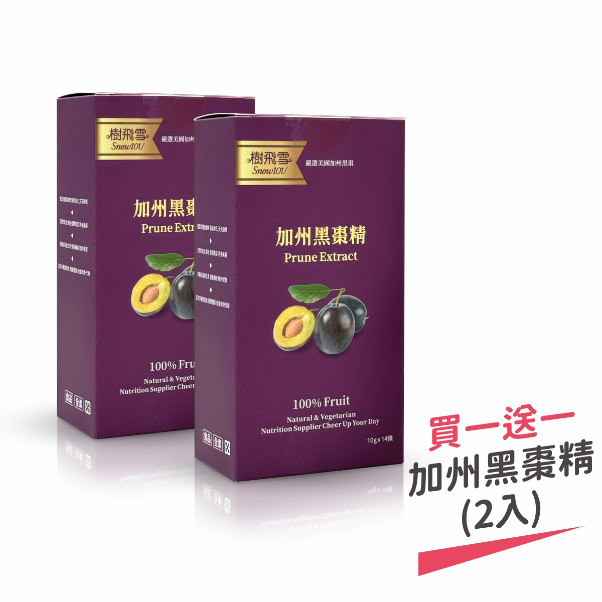 Prune Extract, , large