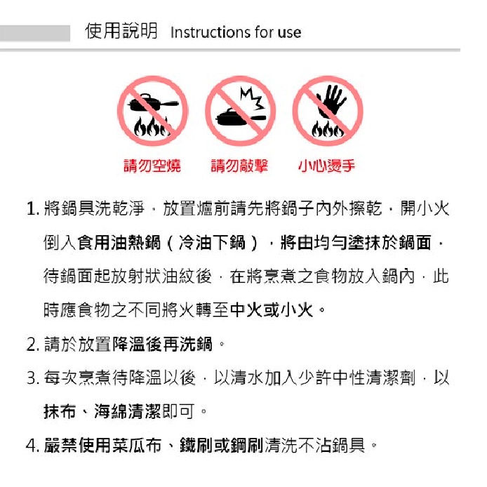 PERFECT 理想牌 極緻鑄造不沾烤盤露營烤肉盤IH無蓋 29cm無蓋-Leidea樂德兒, , large