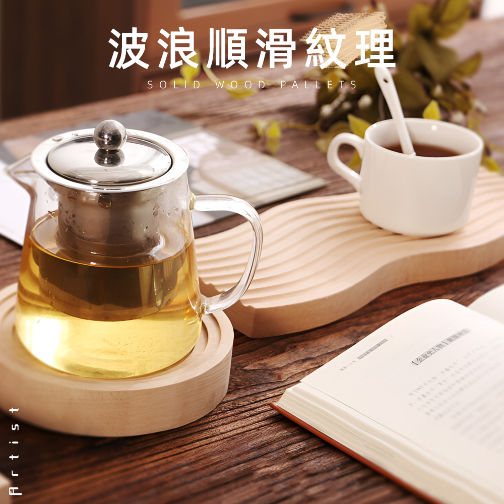 solid-wood-wave-tray-natural, , large