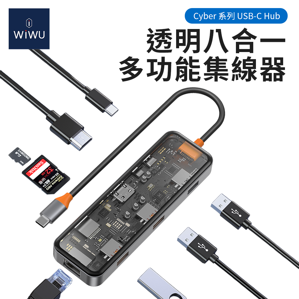 【WiWU】USB-C HUB Transparent 8-in-1 Multi-function Hub, , large