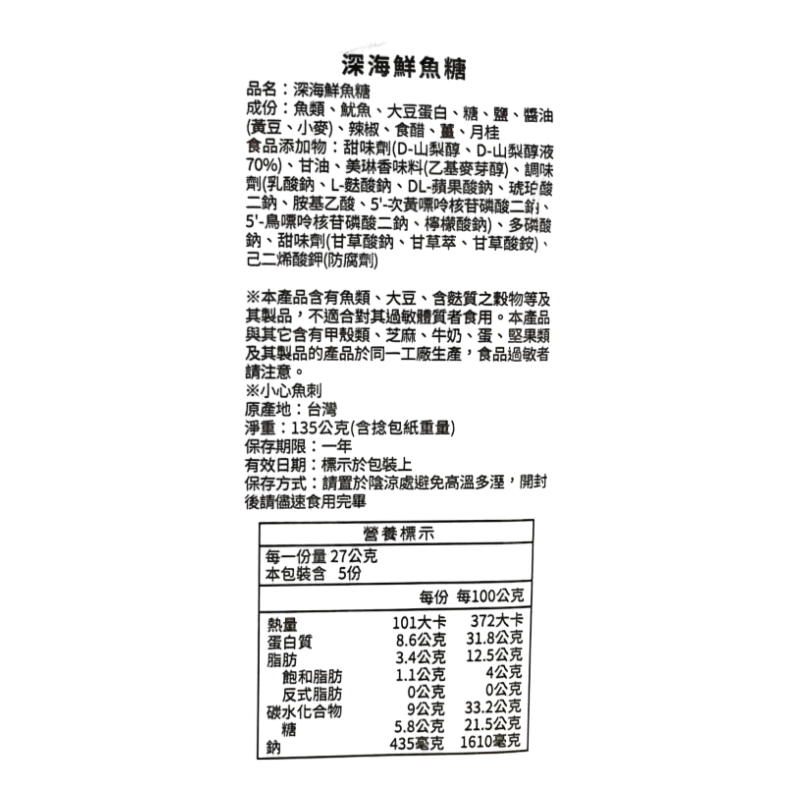 MAGURO CANDY, , large