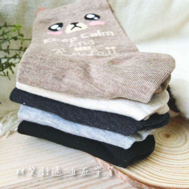 [Kaimei Cotton Industry] 8 pairs set, random and excellent, MIT made in Taiwan, pure cotton style women's socks, watery little animal style, , large