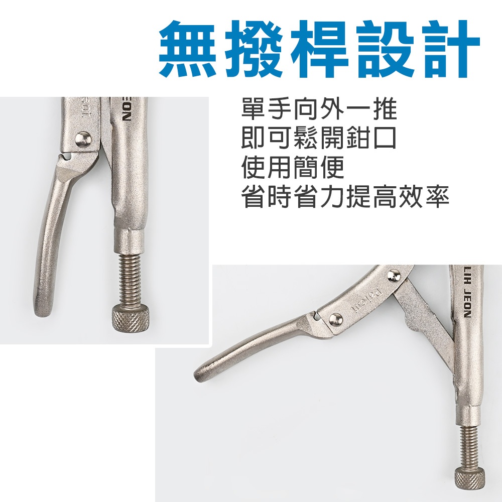 【TOPWAY】10吋 暴龍鉗 精品萬能鉗 葫蘆嘴 大力鉗 固定鉗 夾鉗 鯉魚鉗 萬能固定鉗 固定夾持, , large