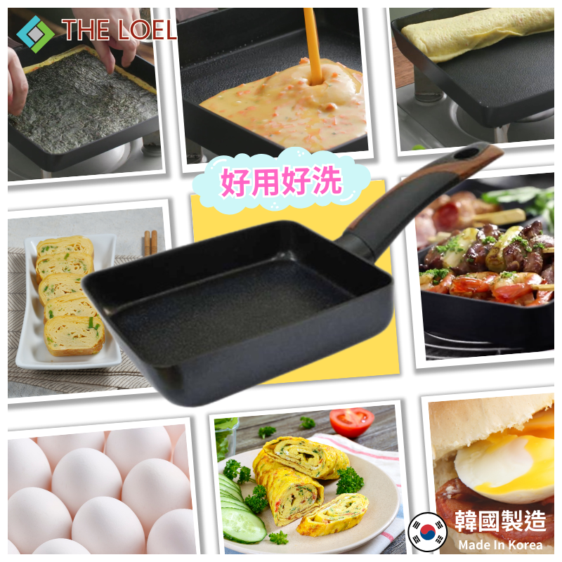 【THE LOEL】韓國天然原礦不挑爐不沾鍋系列-18cm日式玉子燒蛋捲煎鍋, , large